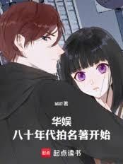 ����С˵:���飺��ʮ��������ſ�ʼ