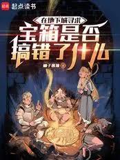 ����С˵:�ڵ��³�Ѱ�����Ƿ�����ʲô