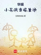 ����С˵:���飺��������е���