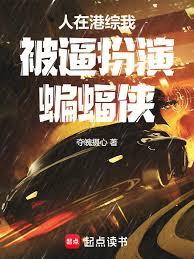 ����С˵:���ڸ����ұ��ư���������