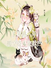 ����С˵:����·�˼װ���ʱ��ҲƲ�