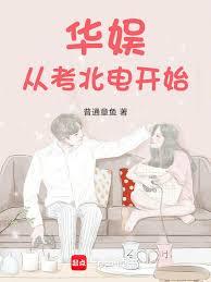 ����С˵:����ӿ����翪ʼ