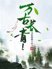 ����С˵:��ų��࣡