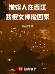 ����С˵:���飺�����㽭�ұ�Ů���ؼ�