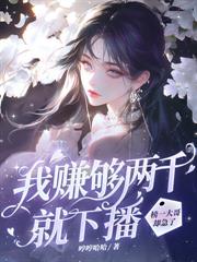 ����С˵:������꣬���ҹ��ȴʧ����