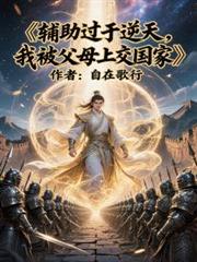 ����С˵:�����������죬�ұ���ĸ�Ͻ�����