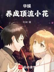 ����С˵:����ӵ��ݿ�ʼ�����ִ��