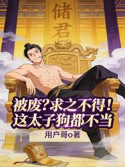 ����С˵:���ϣ���֮���ã���̫�ӹ�������