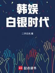 ����С˵:�������ʱ��