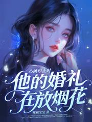 ����С˵:�������鲻���棬����ը������Ժ