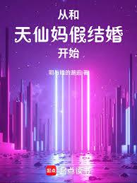 ����С˵:�Ӻ�������ٽ�鿪ʼ