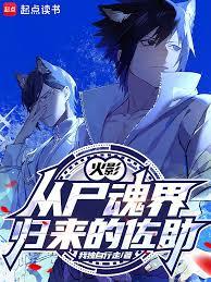 ����С˵:��Ӱ����ʬ�����������ǲ�����