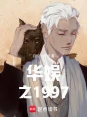 ����С˵:���飺�ӹ�ʯ̫��ү��ʼ