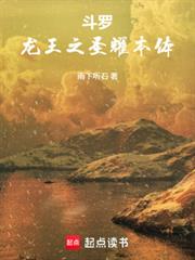 ����С˵:���ޣ�����֮ʥҫ����