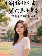 ����С˵:�������Ӿ��Ƕ������ż̳���