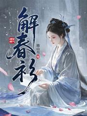 都市小说:替嫁惨死,嫡女重生屠满门 都市小说:替嫁惨死,嫡女重生屠满门