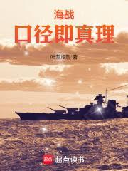 ����С˵:��ս���ھ�������