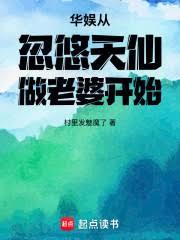 ����С˵:����Ӻ������������ſ�ʼ