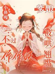 ����С˵:С�Ǹ²��������������ﱻ������