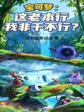 ����С˵:�����Σ����ϱ����ҷǸɲ��У�