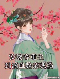 ͬ��С˵:[��ִ�ͬ��] ��������������Ѫ�����ֳ�