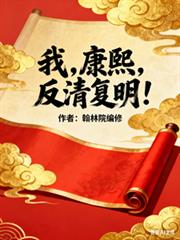 ����С˵:�ң����������帴����