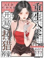 ����С˵:���A�������������