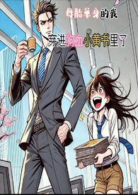 ����С˵:ĸ̥�������ң����M��ѪС�S���e��(H)