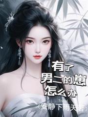 ����С˵:�����ж�������ô��