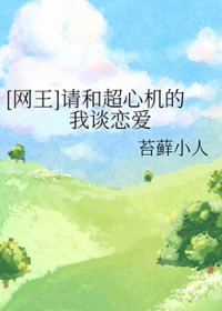 ͬ��С˵:[����] ��ͳ��Ļ�����̸����