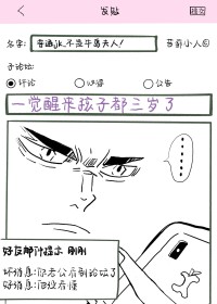 ͬ��С˵:[����] �ε���ţ��ͬѧ������Ǿ͸����