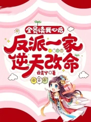 ����С˵:ȫԱ�����ĺ󣬷���һ���������