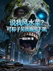 ����С˵:˵�ҷ�ˮ�ˣ������Ӽ���ֱ���¹�