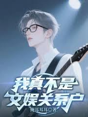 ����С˵:����Ů�ѷ��ֺ��ҳ�������