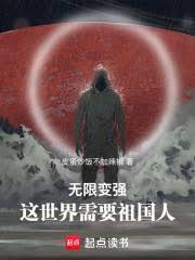 ����С˵:���������ˣ��Ҳ��������