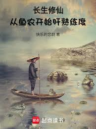 ����С˵:�������ɣ�����ũ��ʼ��������