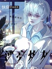 ����С˵:�촩��Ư���ڻҸ�������������