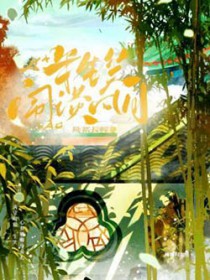 ����С˵:����Ц��̸����