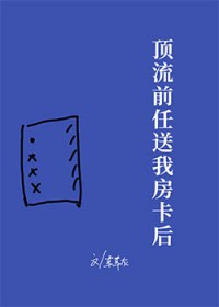 ����С˵:����ǰ�����ҷ�����