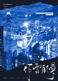 ����С˵:��ѩ�Ը�