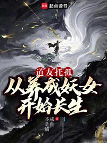 ����С˵:�����й£���������Ů��ʼ����