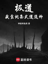 ����С˵:�������ҿ��������ͨ��