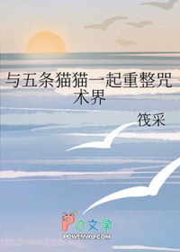 ����С˵:[����] ������èèһ������������