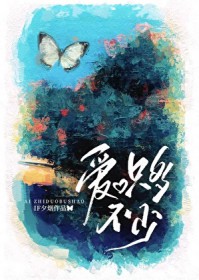 ����С˵:����ֻ�಻��