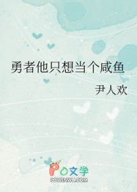 ����С˵:������ֻ�뵱������