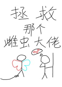 ����С˵:�����Ǹ��Ƴ����[����]