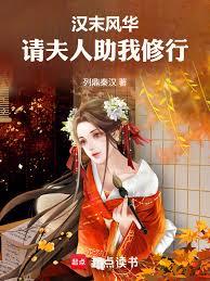 ����С˵:������Ȩ�����£���ӭȢ������ʼ