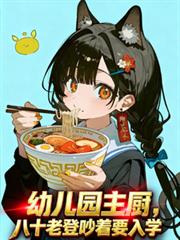 ����С˵:�׶�԰��������ʮ�ϵǳ���Ҫ��ѧ