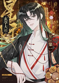 ����С˵:�Ǽʵ�һ��ѧ��ʦ