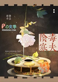 ����С˵:�����ѷ��پ�ҵָ��[�촩]